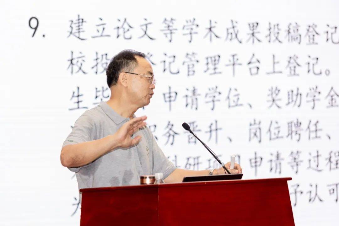 【迎新季】张启发院士为研究生新生上第一课_学术_科研_行为