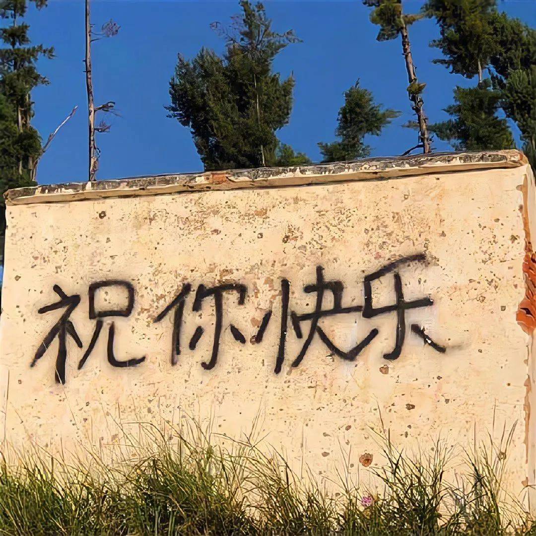 背景 | 朋友圈背景图该换新啦
