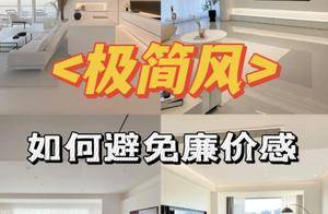 装第二套房子，我还要坚持这6个“明智设计”，个个都有真本事！_收纳_装修_插座