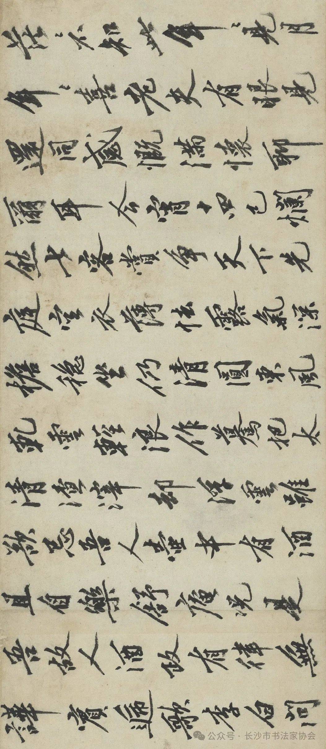 《中秋玩月》明祝允明纸本,35cmx123cm赵之谦《中秋诗四屏》局部清