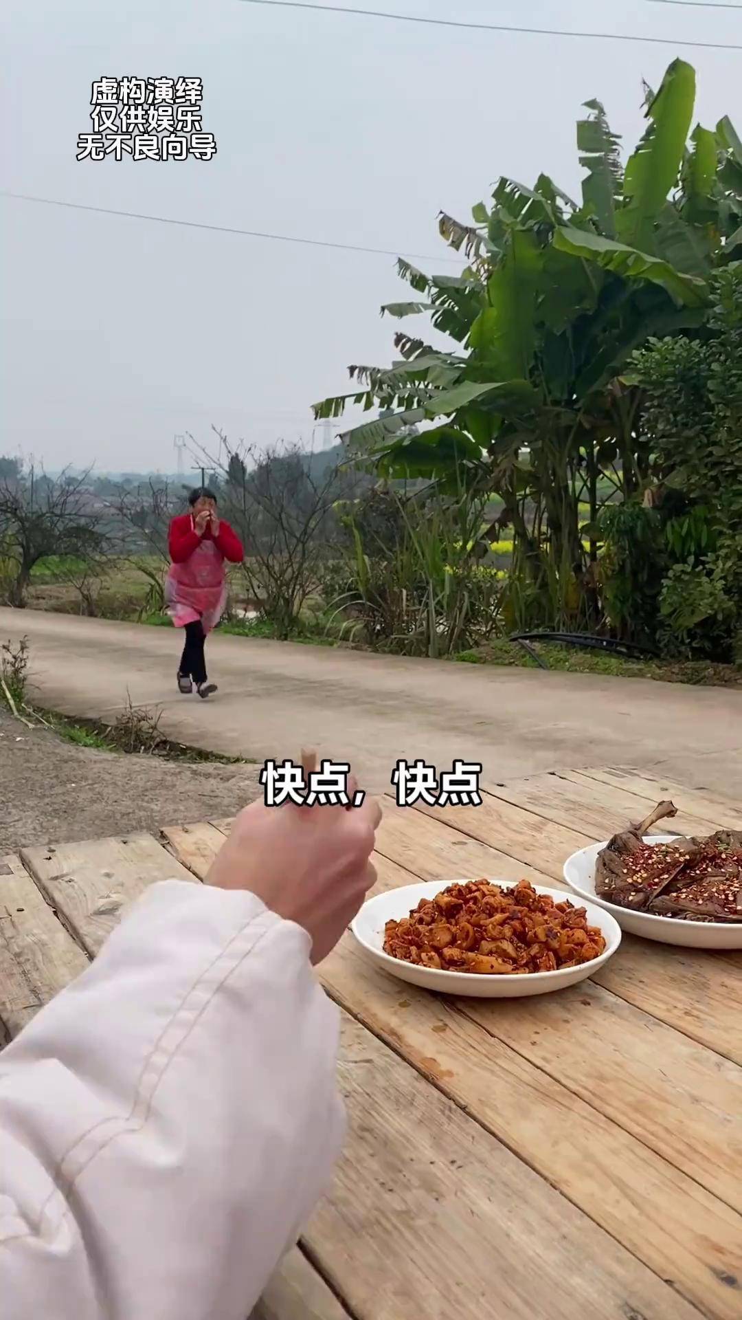 哪里有女朋友搞笑 农村搞笑段子 农村生活