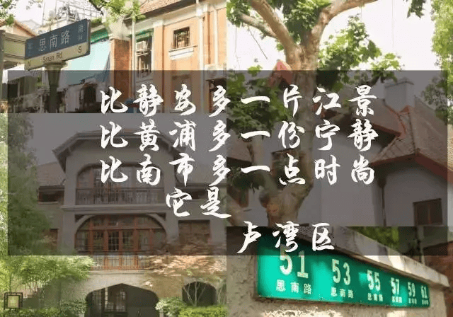 那一年的卢湾区,被称为“上只角”,全上海最舒适的地方_大楼_瑞金_重庆南路