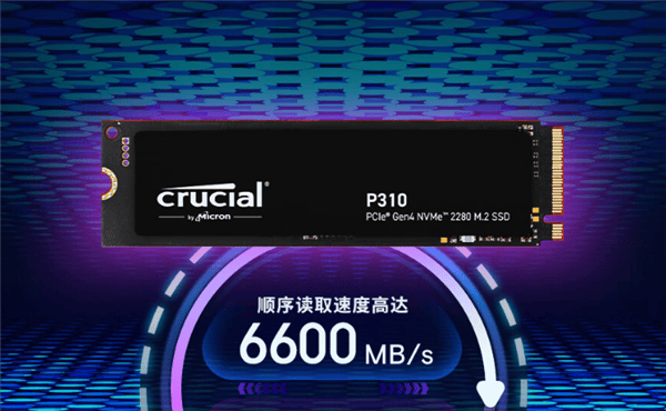 379元起 英睿达P310 M.2 2280 PCIe 4.0 SSD上市：顺序读取7100 MB/s