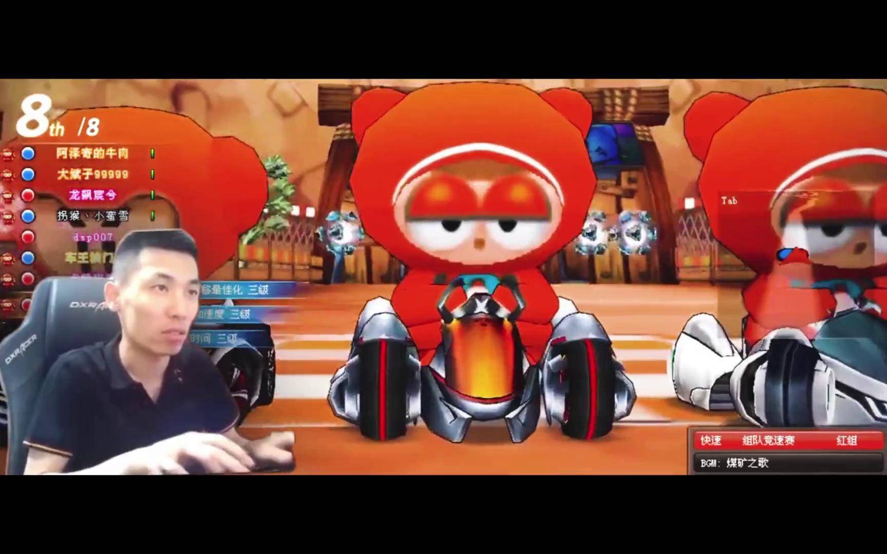 你看见了吗,这就是全力旭 游戏精彩时刻 旭旭宝宝 跑跑卡丁车 骚斌