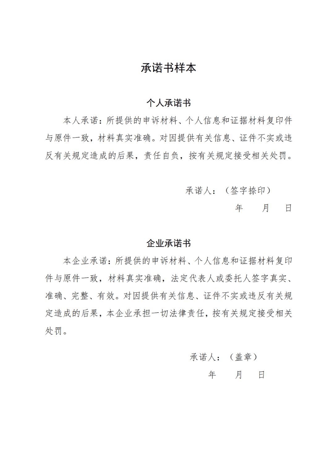 二级建造师挂证文件(二级建造师挂证新政策)