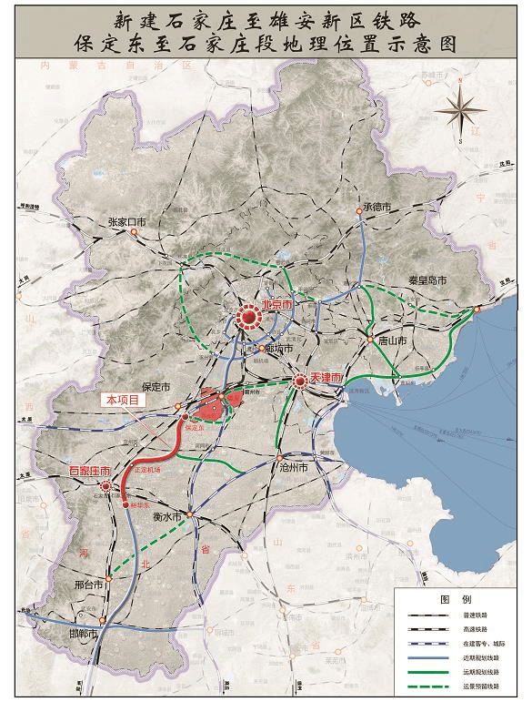 雄安新区高铁线路图图片