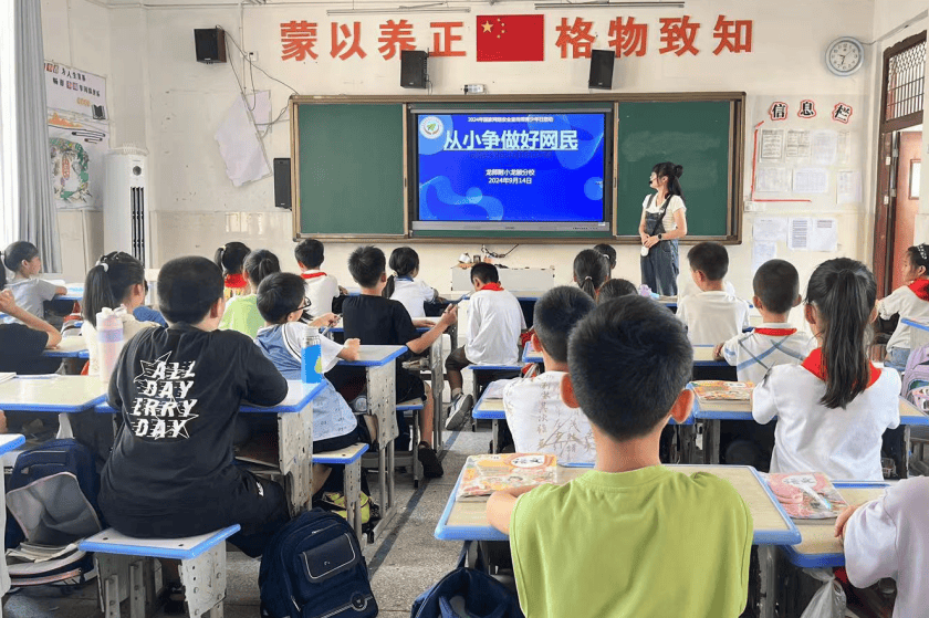 国家网络安全宣传周 | 龙南市各学校开展网络安全主题活动
