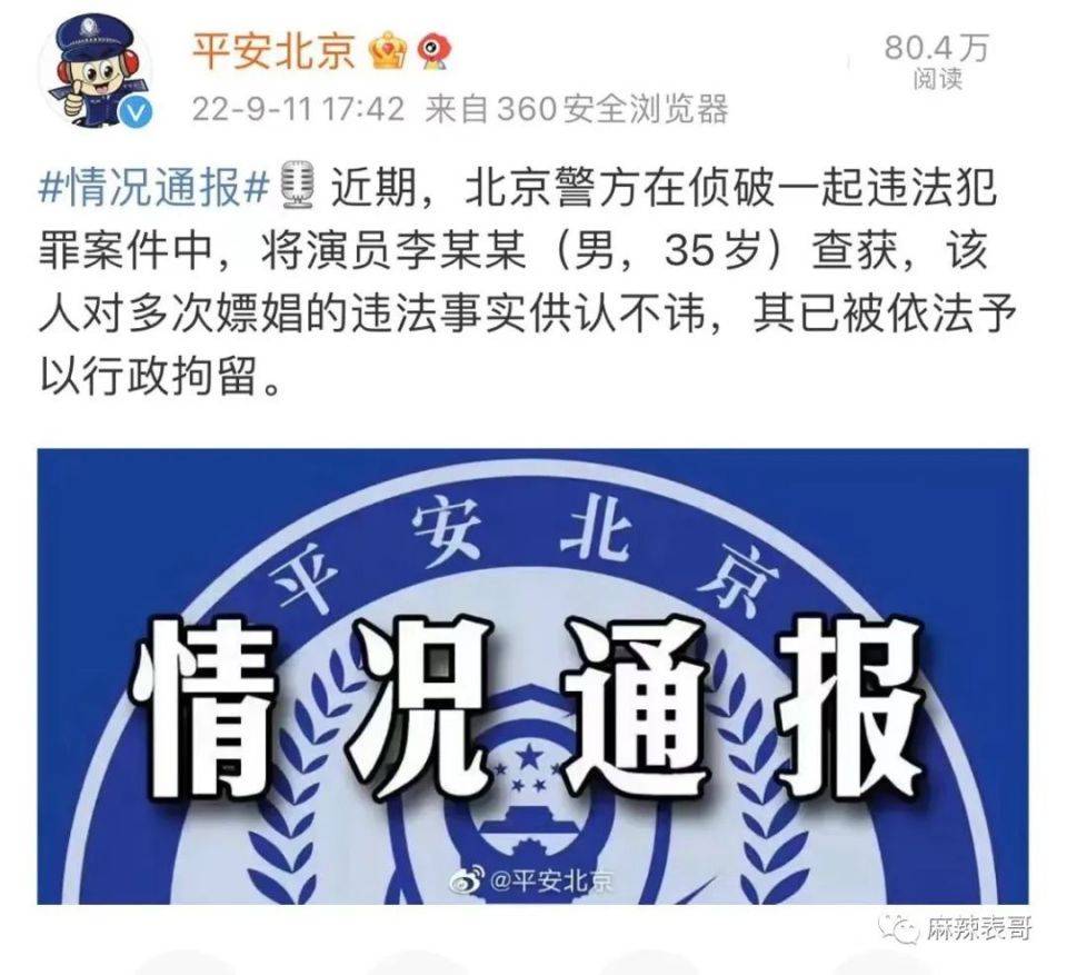 刚开小号就被炸？是真不用想了