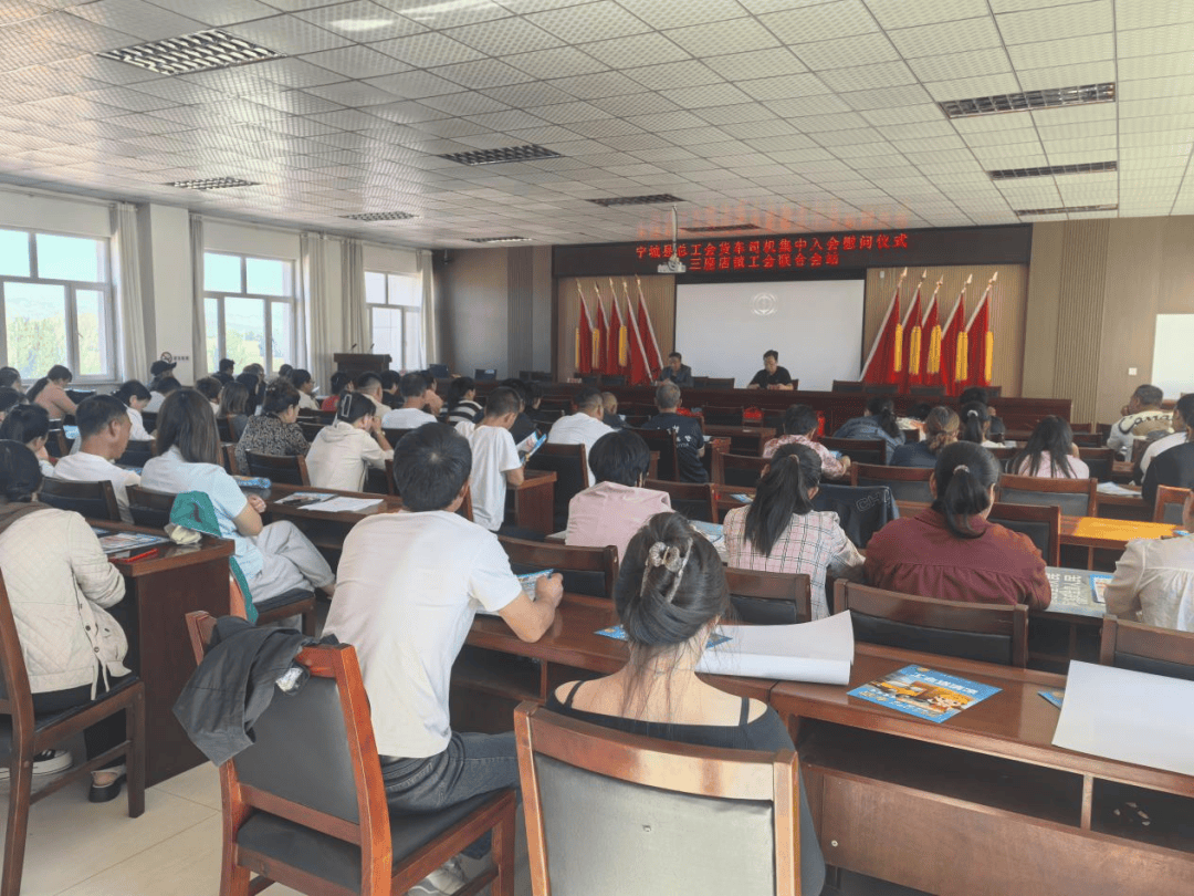 入会暖“新” | 入会暖心，宁城县总工会关爱货车司机持续进行中