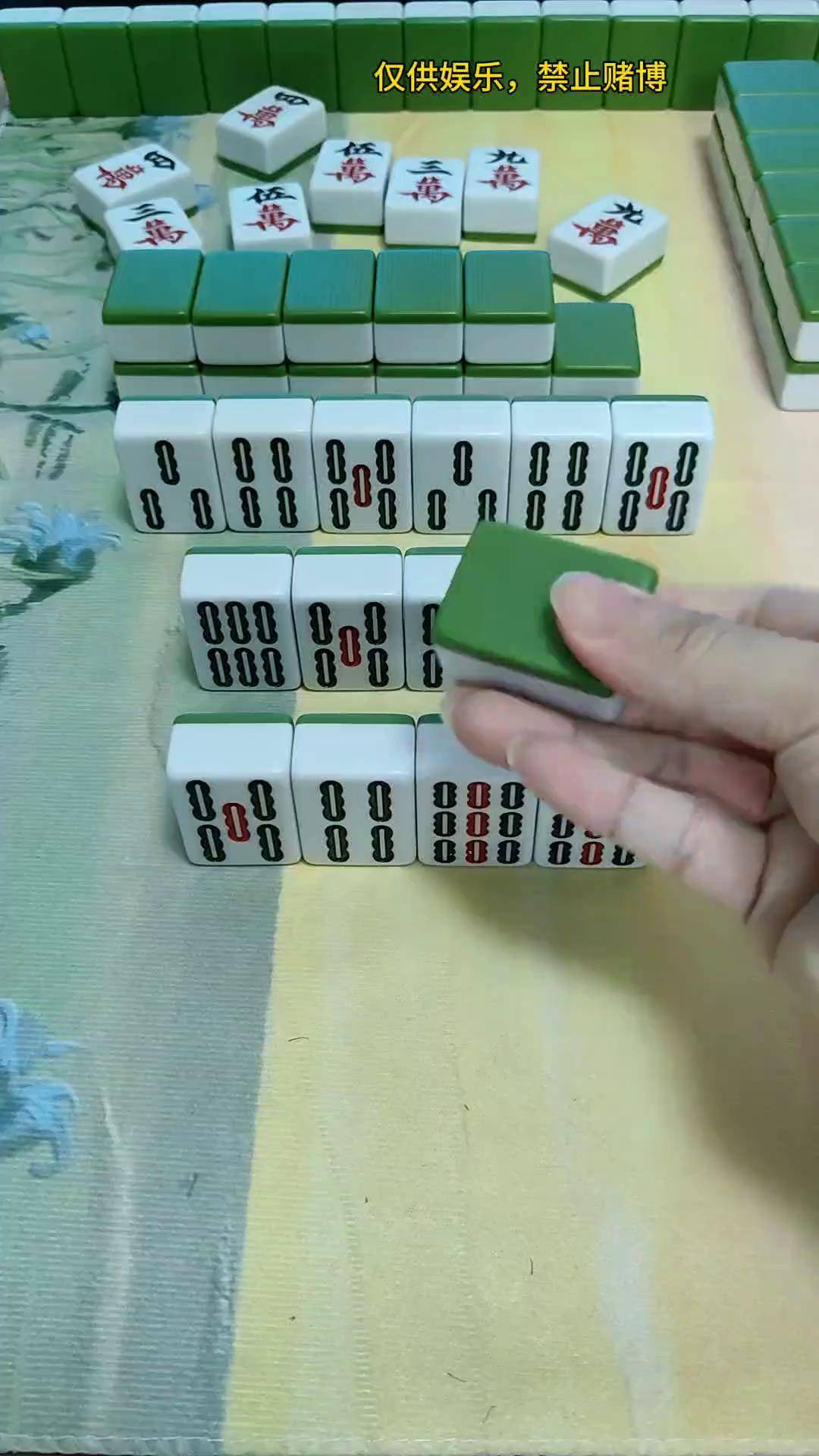 绝对炸胡 残局 麻将麻将抖起来 麻将