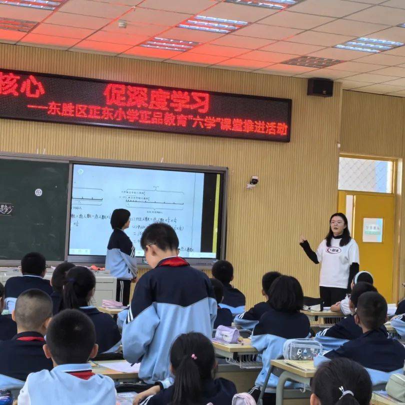 【双减教研教改篇】东胜区正东小学:抓学科核心 促深度学习