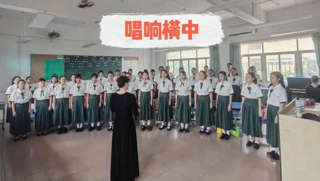 横栏中学严格按照各级政策要求,充分利用学校的场室和设备,设计了"