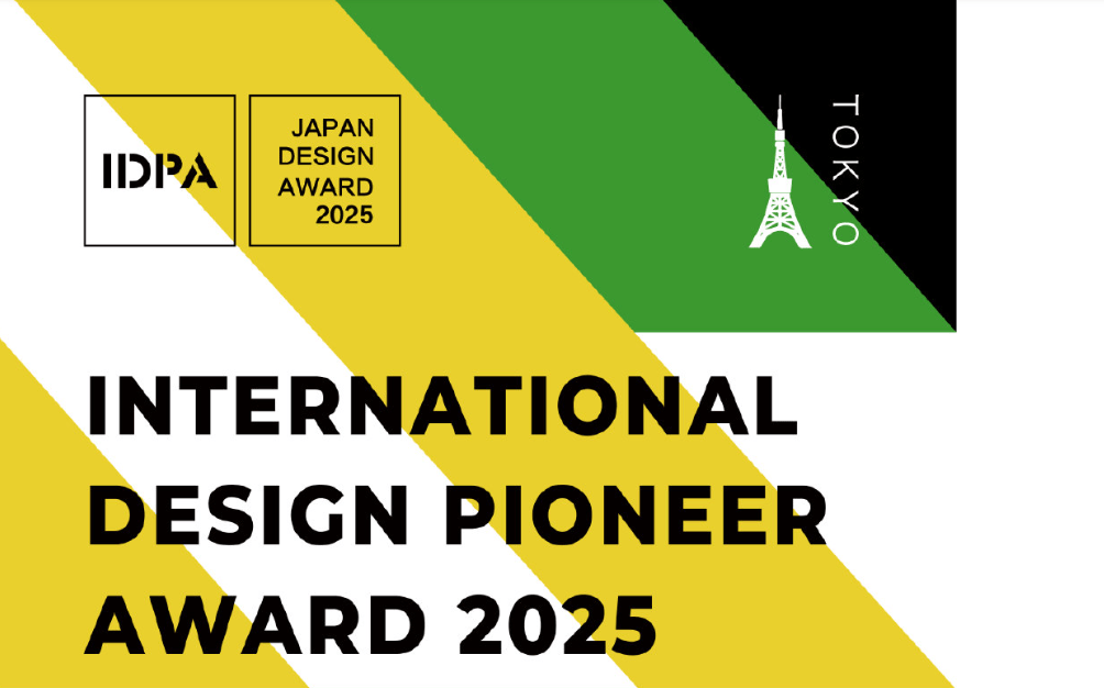 大赛|2025第七届日本IDPA AWARD国际先锋设计大奖(截至2025.5.31)_Pioneer_Japan_the