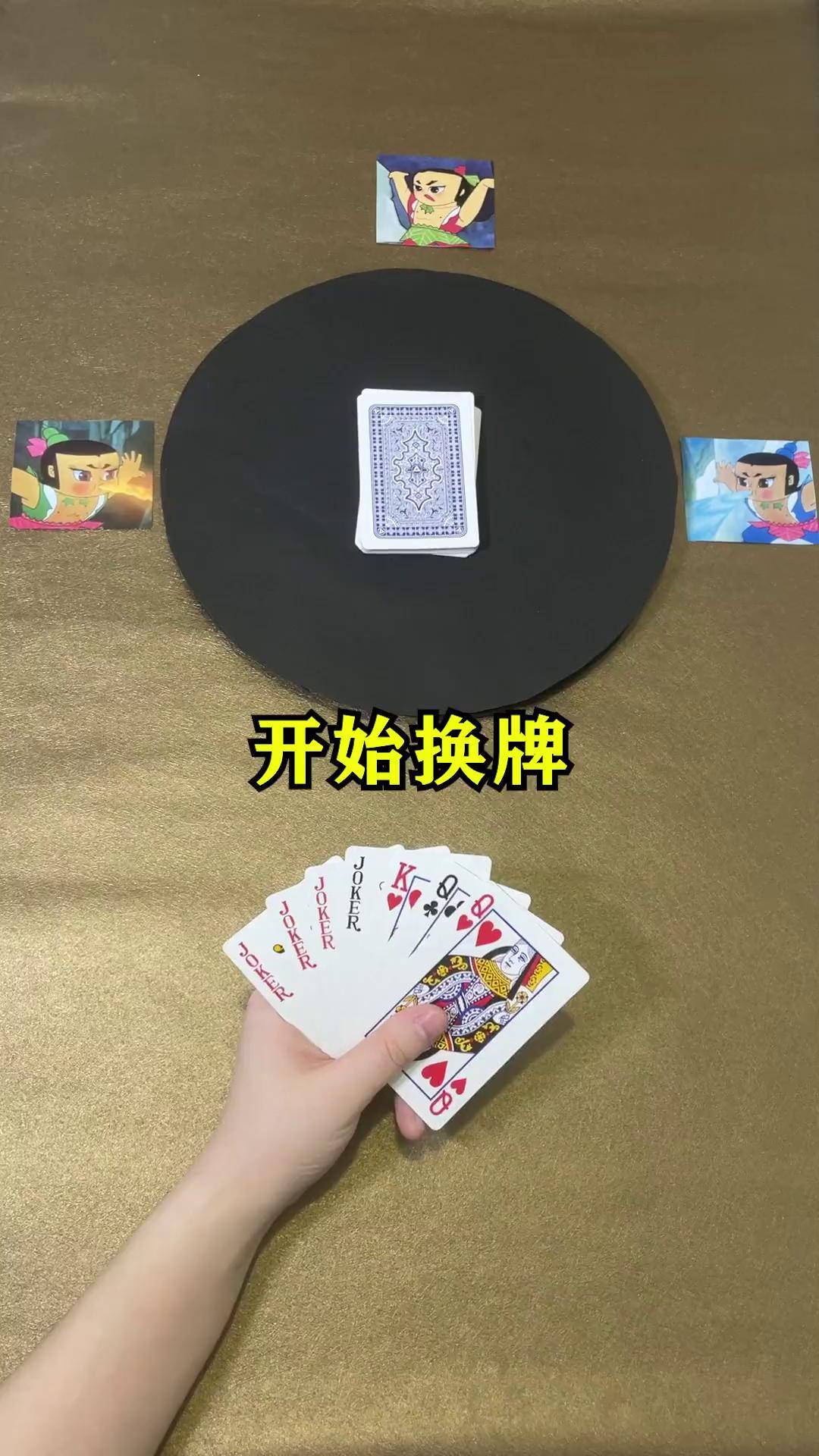 斗地主 斗地主残局 血流八宝牌 禅游斗地主 人生好比这把牌