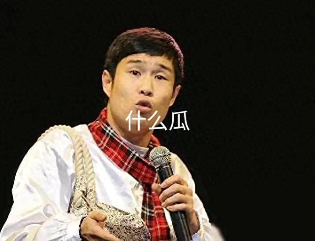 有一种"反噬"叫小沈阳,离开赵本山后,善恶报应终于应验!
