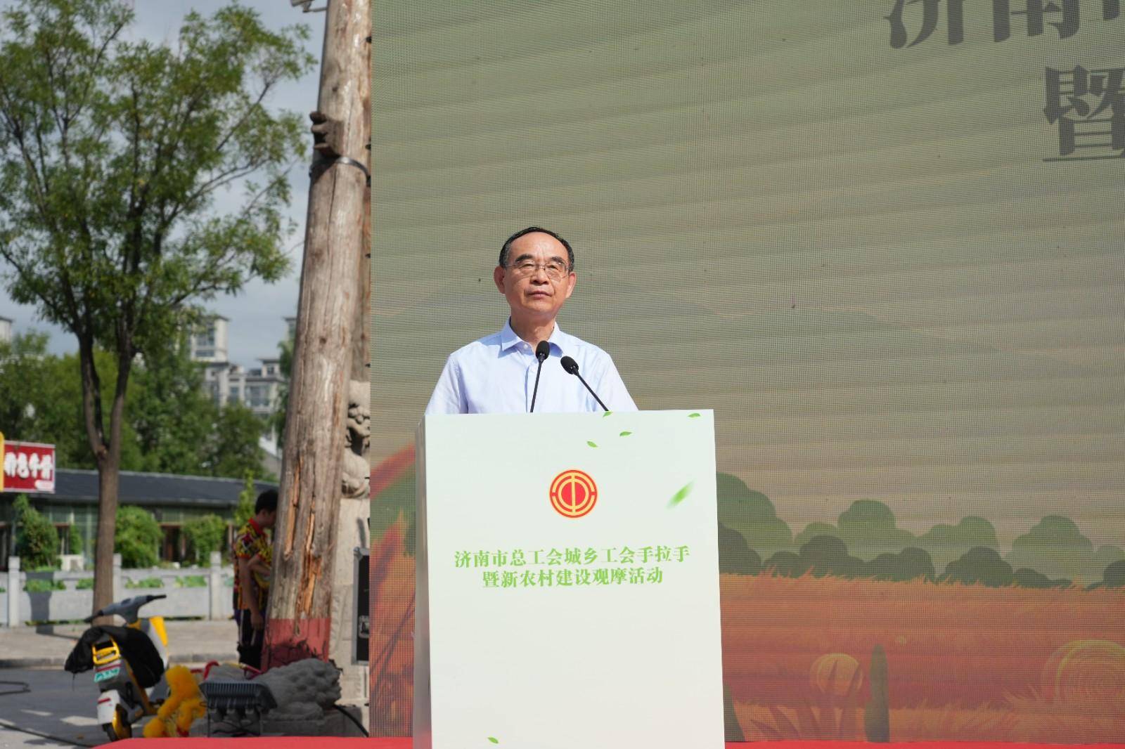 济南市城乡工会手拉手暨新农村建设观摩活动在章丘区举行 济南市城乡工会手拉手暨新农村建设观摩活动在章丘区举行