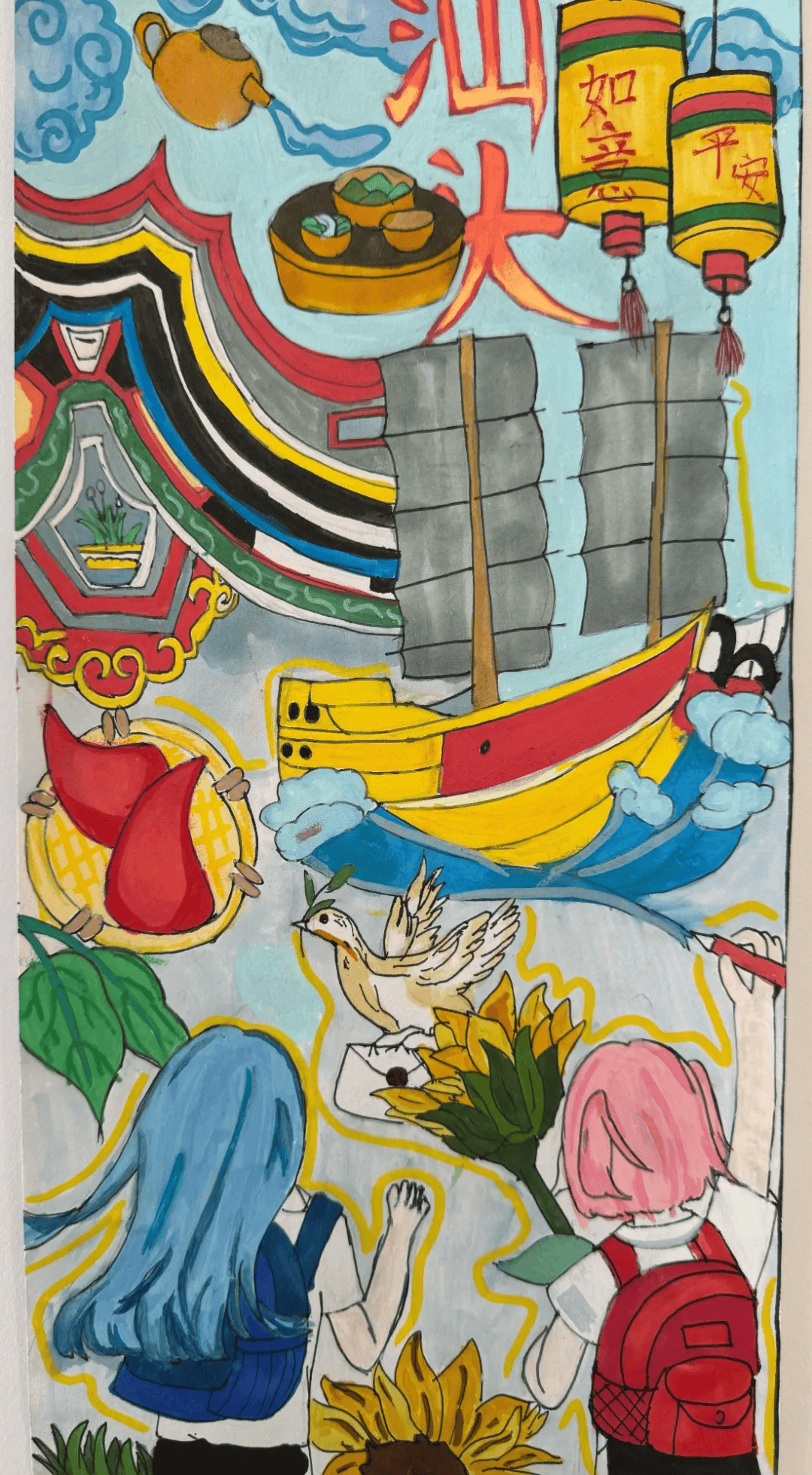 【龙湖区主题绿书签优秀作品展播·第2期】同心筑梦