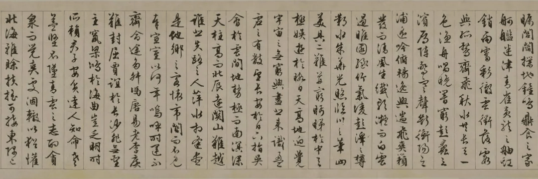 文征明行书《滕王阁序》_搜狐网