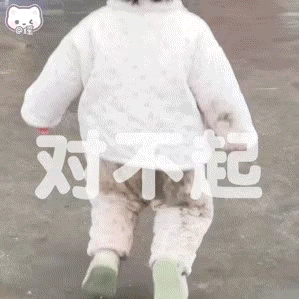 我怀了你的龙宝宝!表情包