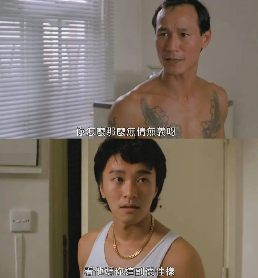 这部电影,其实能看到好多港片的影子,比如同样有卧底设定的《无间道》