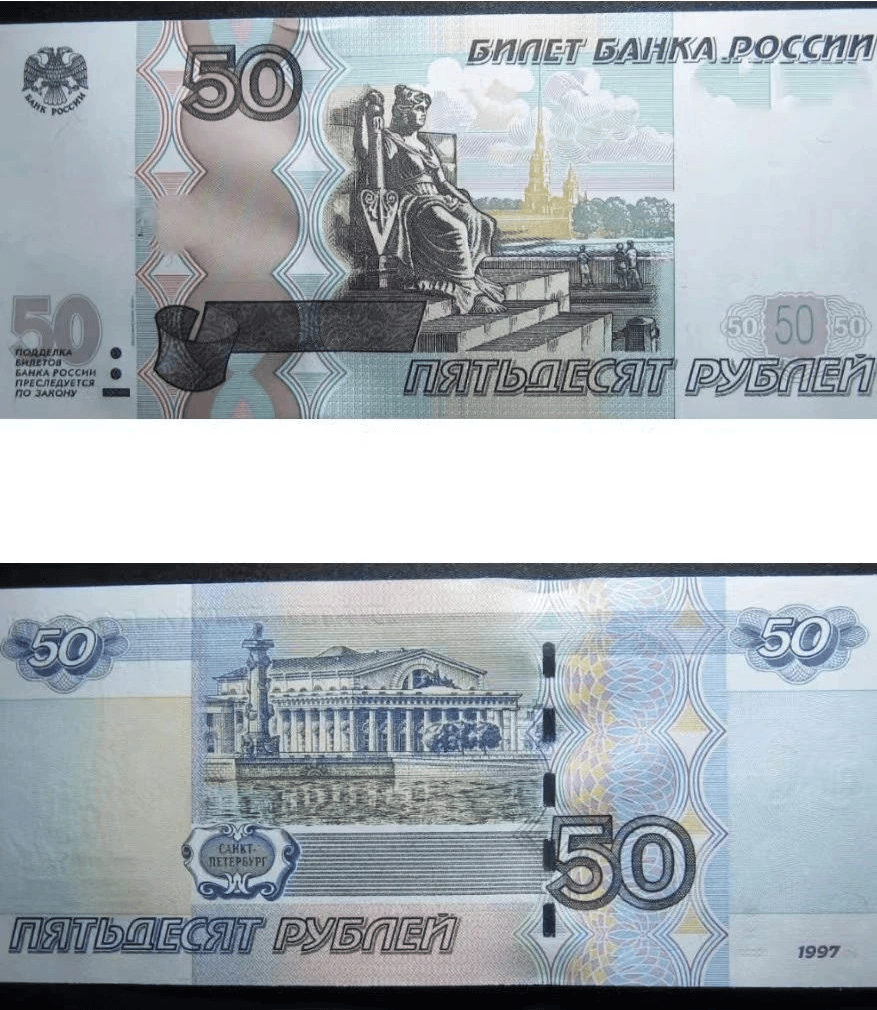 跟着卢布去旅行：纸币上的俄罗斯地标_搜狐网