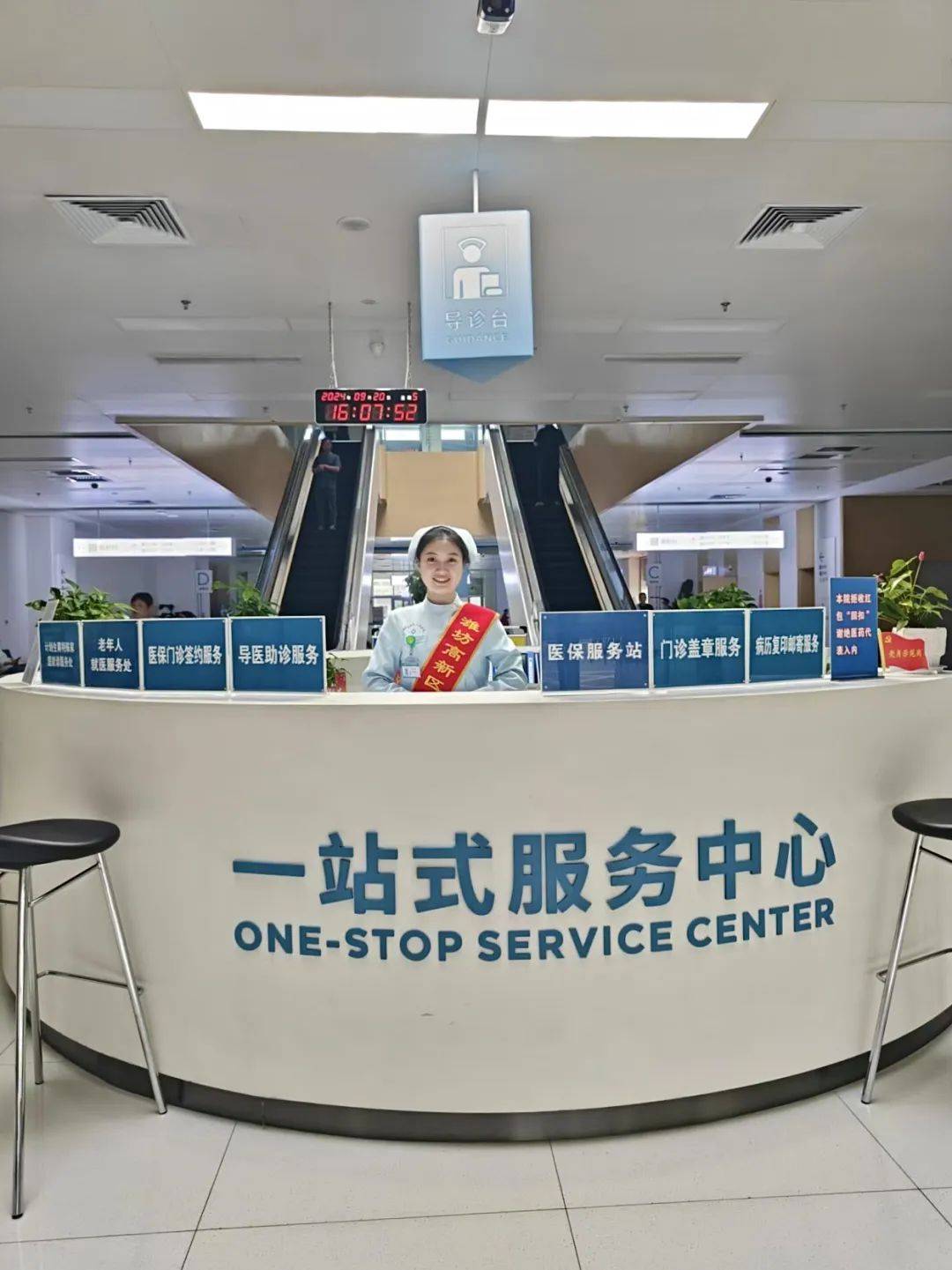 阜外医院代诊挂号服务流程-高效率服务的简单介绍