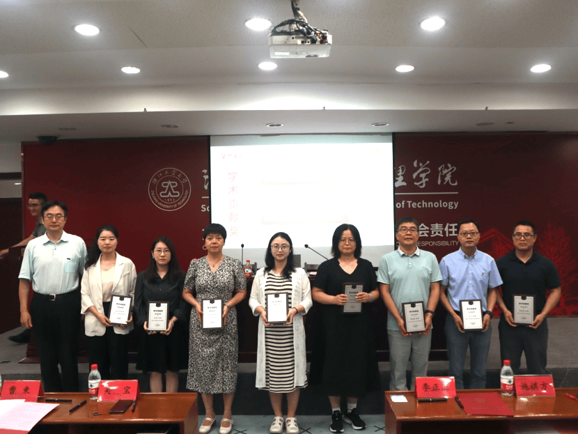 "薪火相传"校徽佩戴仪式中,吴宝,施祺方,曹柬等教师代表为新教师佩戴