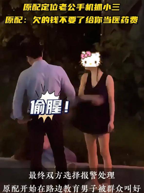 老公打老婆报警图片