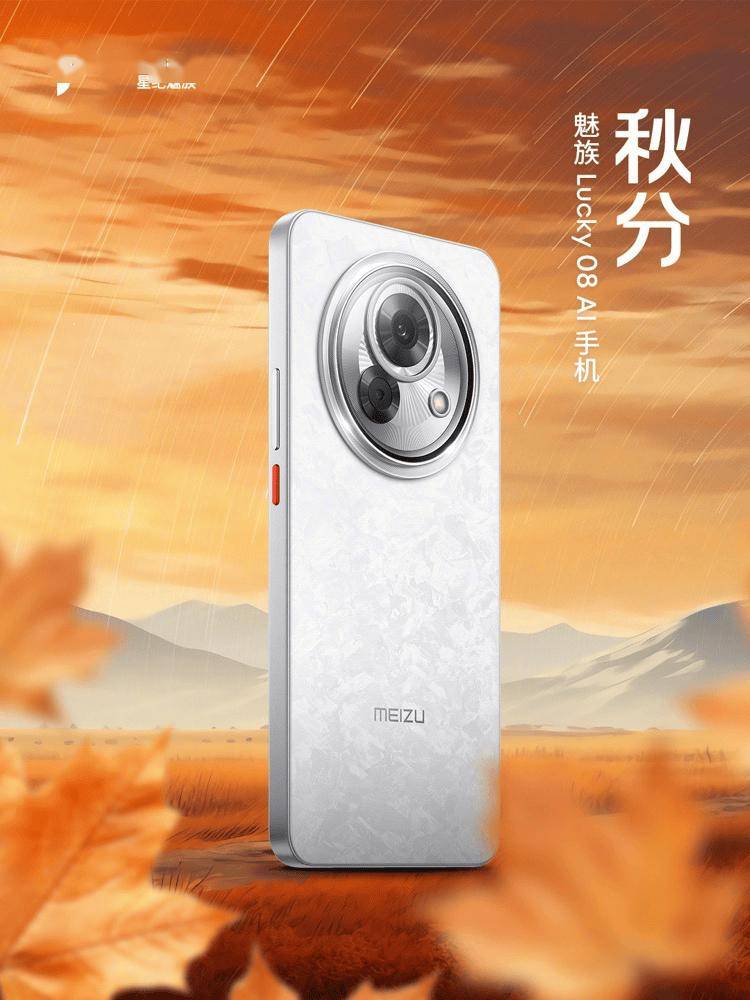 魅族手机屏幕截图_魅族截图_魅族手机怎么截图