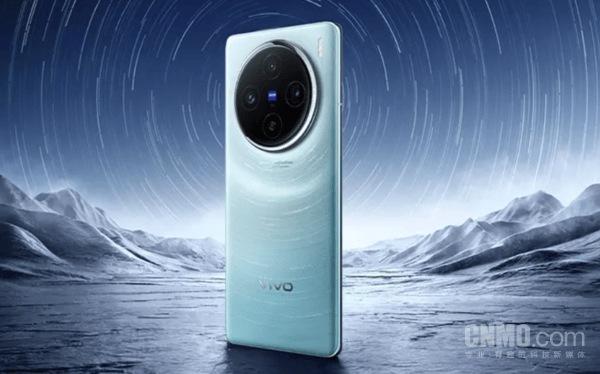 vivo X200 Pro卫星版配色曝光 “钛”到位了 10月14日见