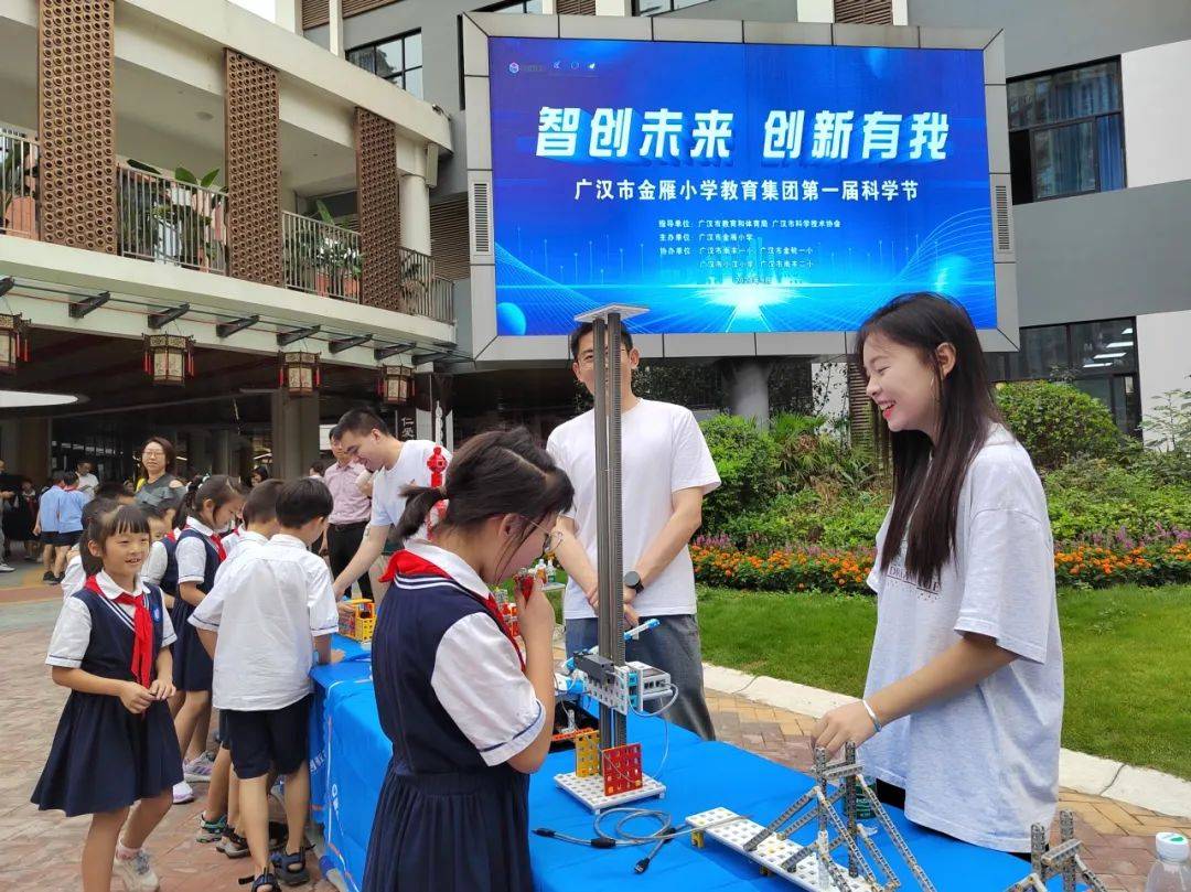 广汉市金雁小学图片图片