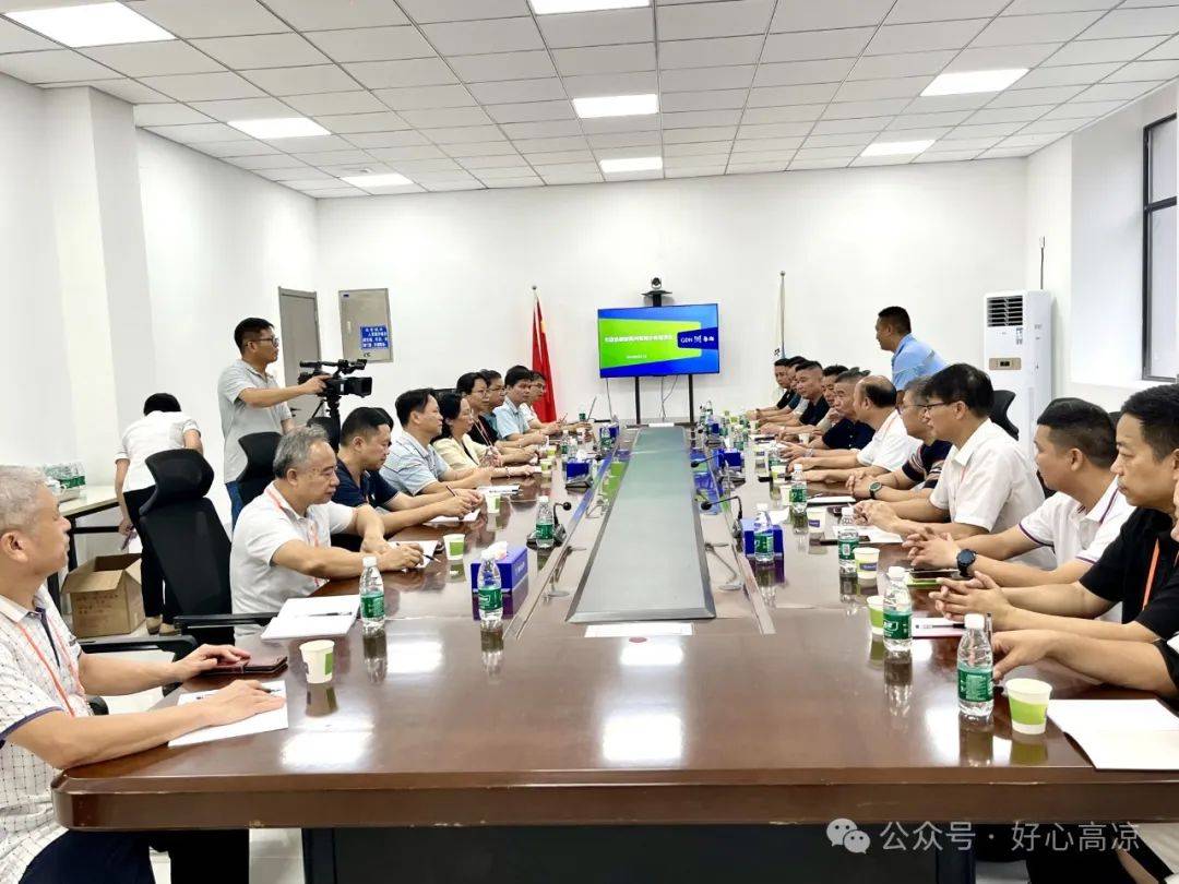 杏彩体育官网高州粤海水务有限公司举行水厂开放日活动