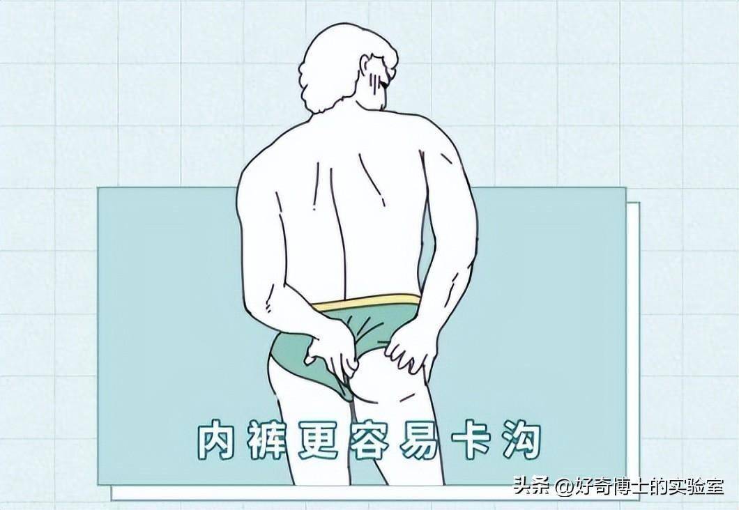 你们根本不知道,男士内裤的正确穿法!
