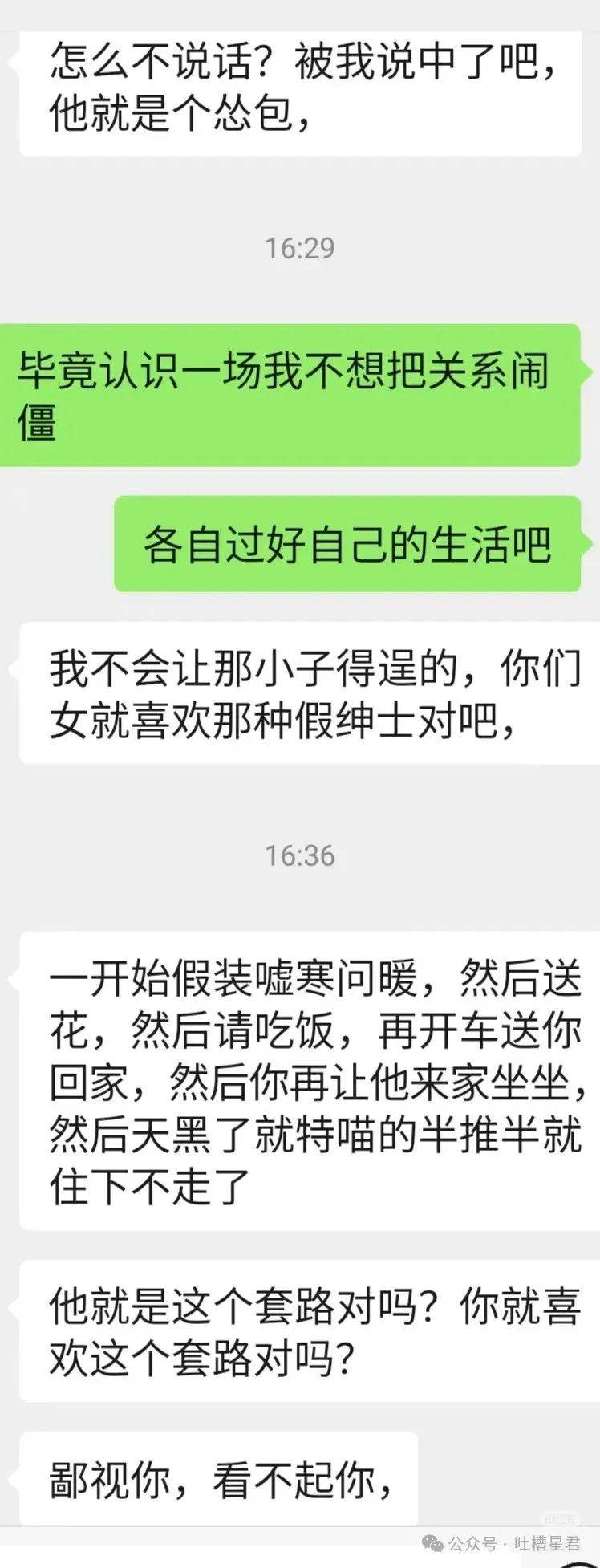 梦见去相亲去太早了（梦见我去相亲了且相亲对象我很满意） 梦见去相亲去太早了（梦见我去相亲了且相亲对象我很满意

） 卜算大全