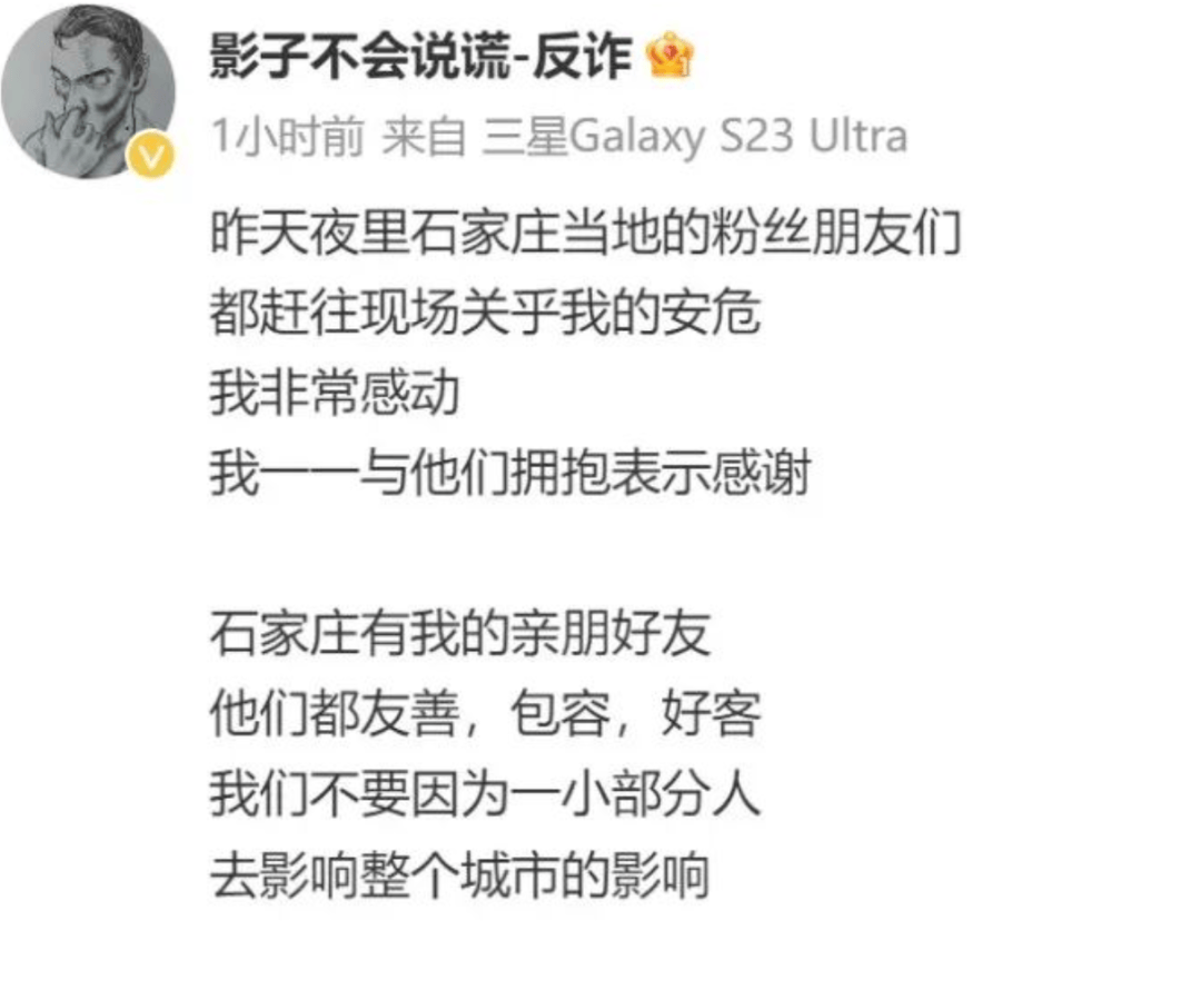 曝光民宿偷拍博主发文致歉！前民宿老板揭露产业链：每个房间至少3-5个摄像头，有人日入五位数