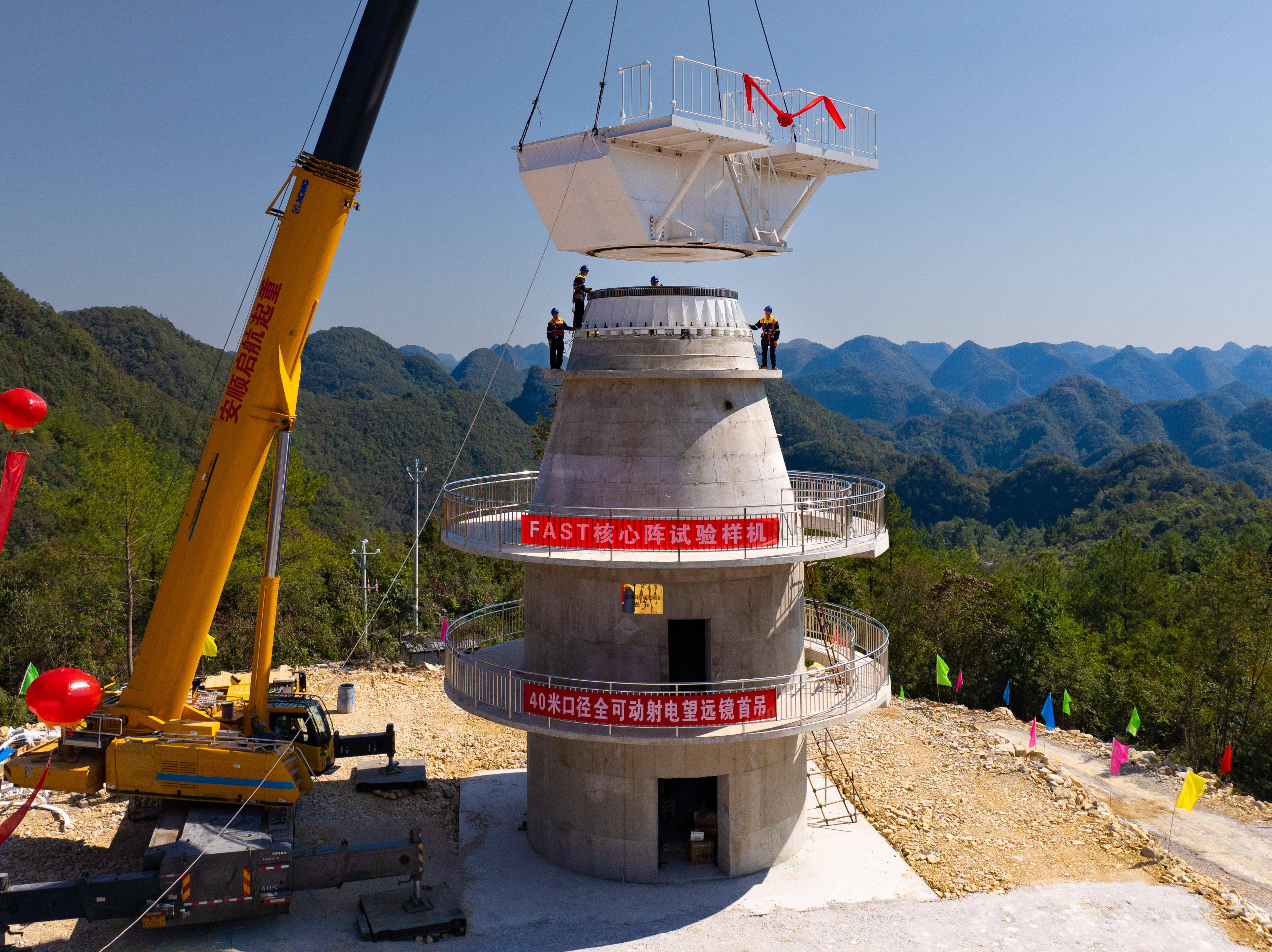 中国天眼建造过程图片