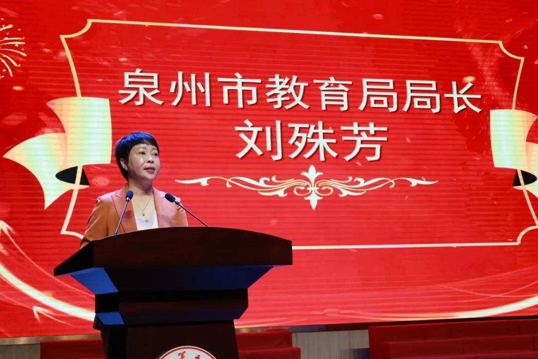 泉州五中举行"钱学森班"揭牌仪式