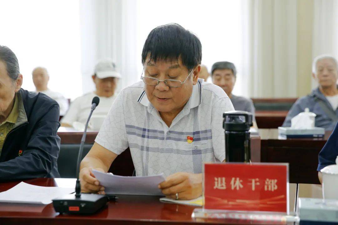 离退休干部、干警代表分别发言党组副书记、副检察长许文辉向离退休干部