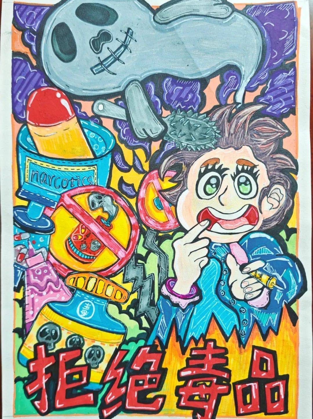 宁乡市禁毒宣传公益海报