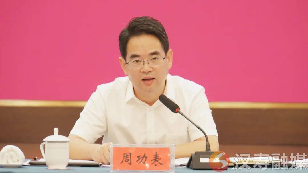 汉寿县委书记 周功表周功表指出,信仰铸就丰碑,要在笃定坚守中扎根扎