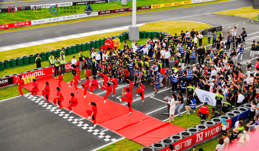 2024国际摩联minigp中国站总决赛圆满落幕_从化_赛事_摩托车