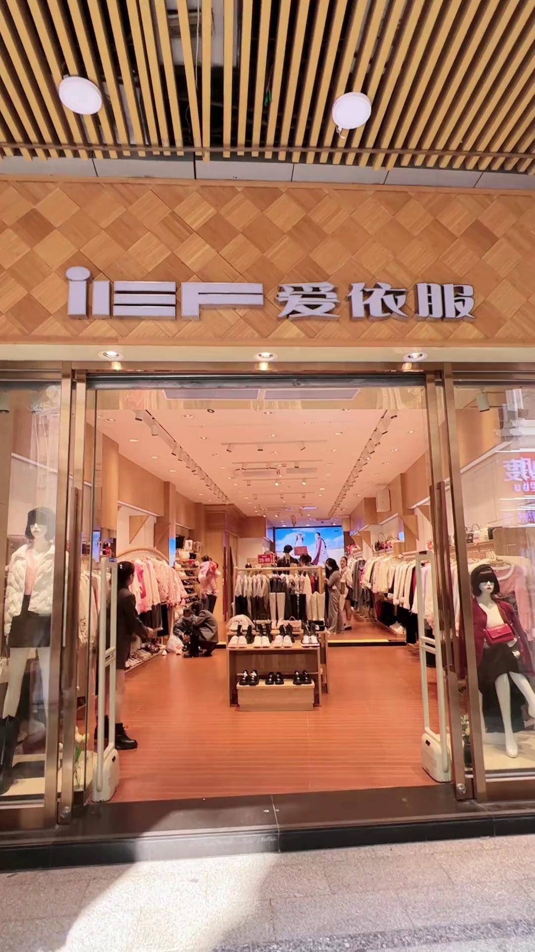 姐妹们要的都来直播间入哦爱依服 软底软面穿上超舒服 女鞋 美出高级