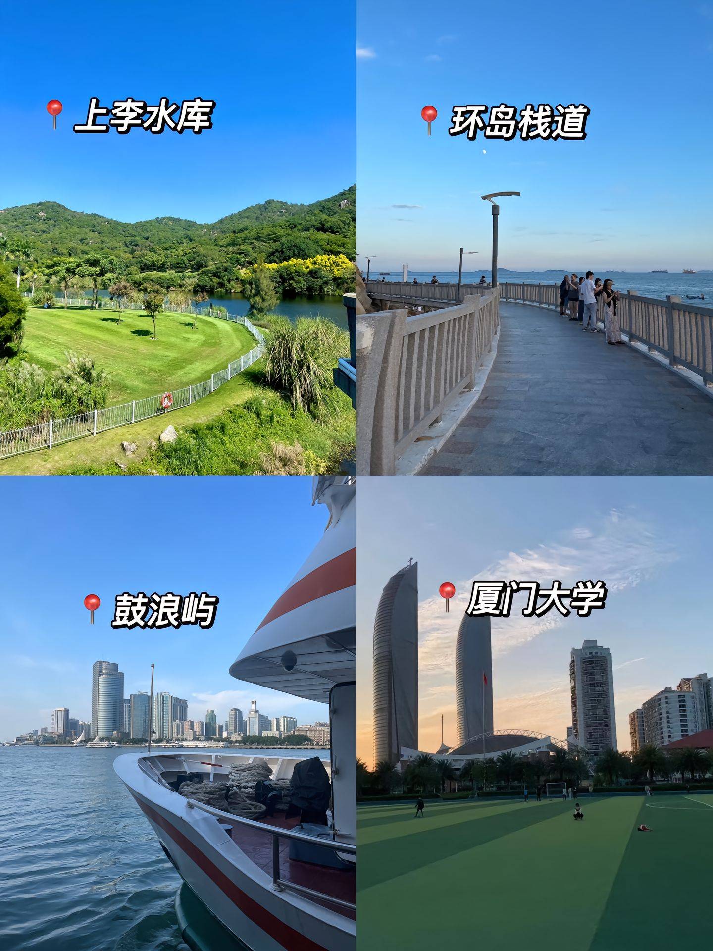 厦门旅游景点推荐一日游，让你在厦门流连忘返！-第2张图片-旅游攻略网