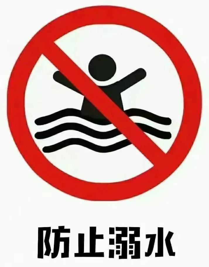 【安全教育】大手拉小手,防溺不松懈 — —石竹幼儿园防溺水安全教育