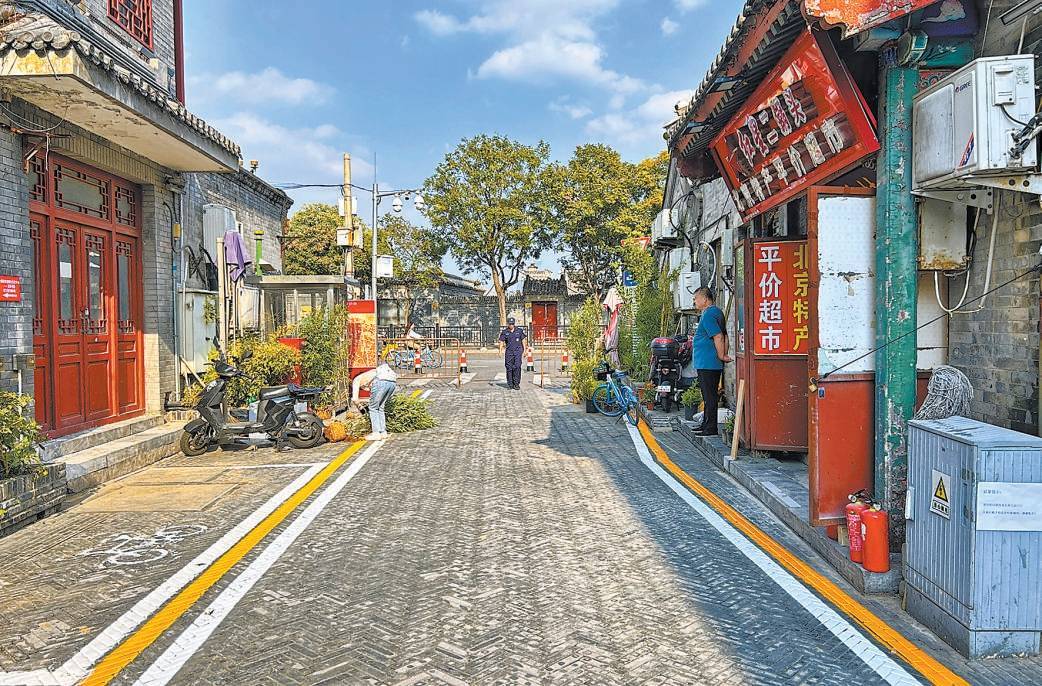 大栅栏三条胡同不停车