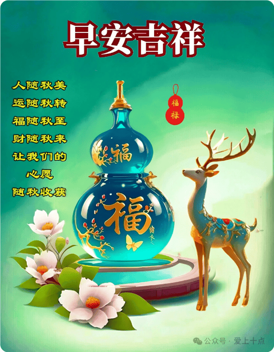 今日最新版早上好表情图片大全,祝福无声真情在,天凉切记添衣裳_问候