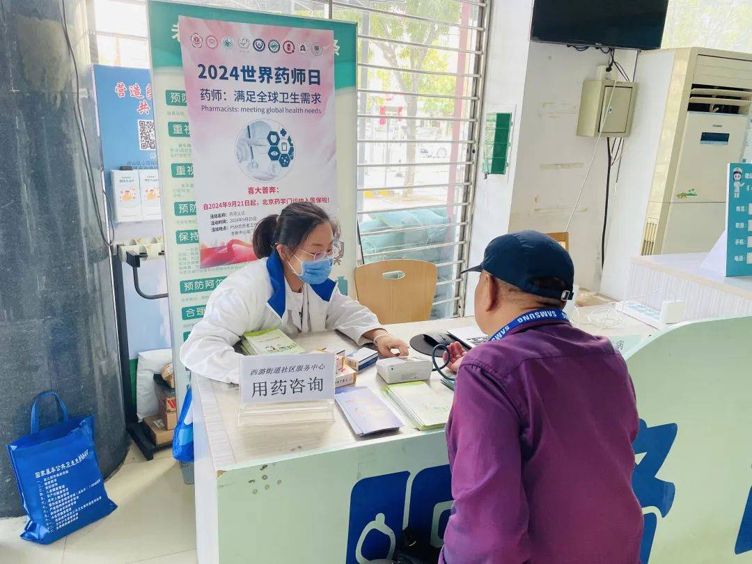 药房动态:颐安堂大药房引领行业新风向