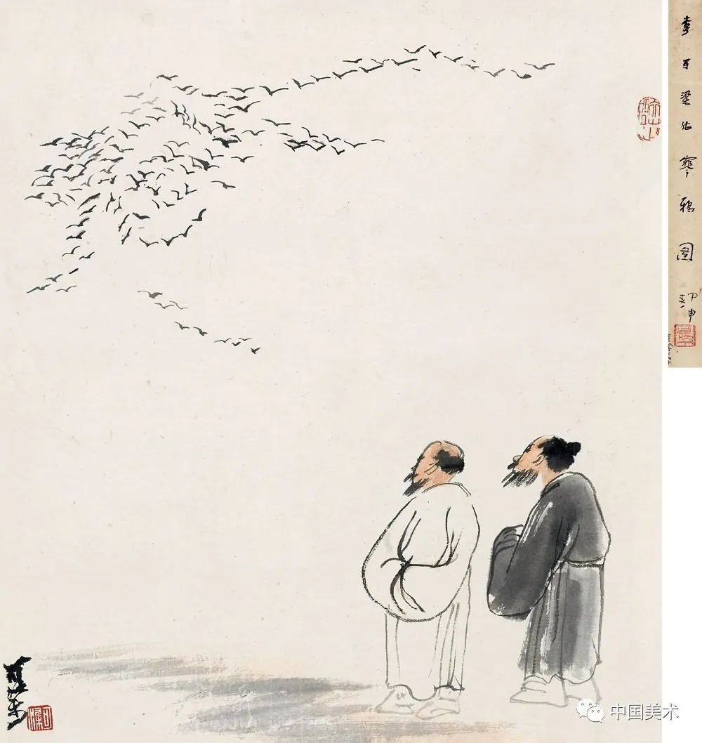 寒鸦图李可染 琵琶仕女李可染 七贤图李可染 三企戏墨人物李可染 仕女