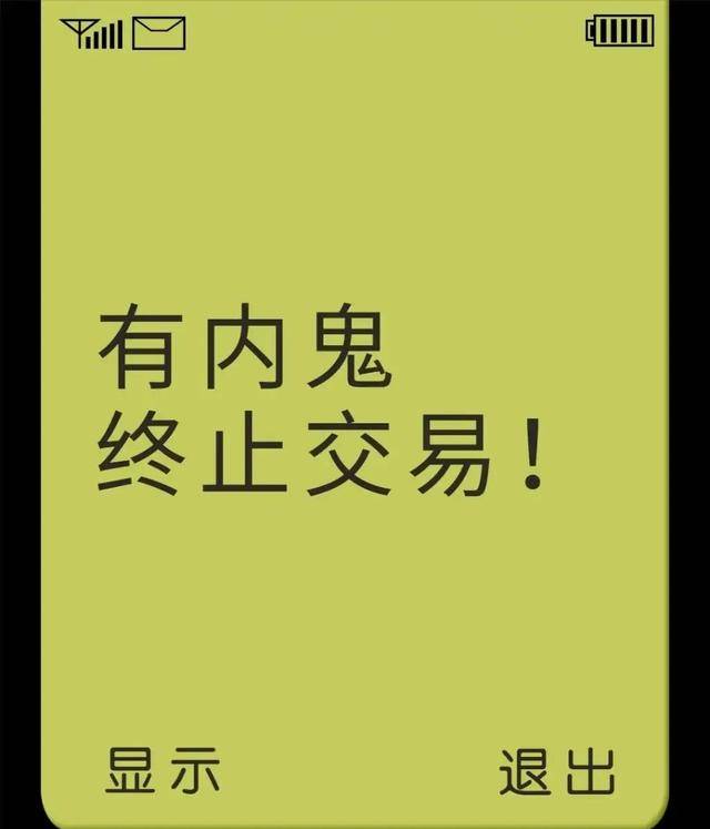 原创
  散户力量能否打破空头局面？上证指数今日走势分析！ 第4张