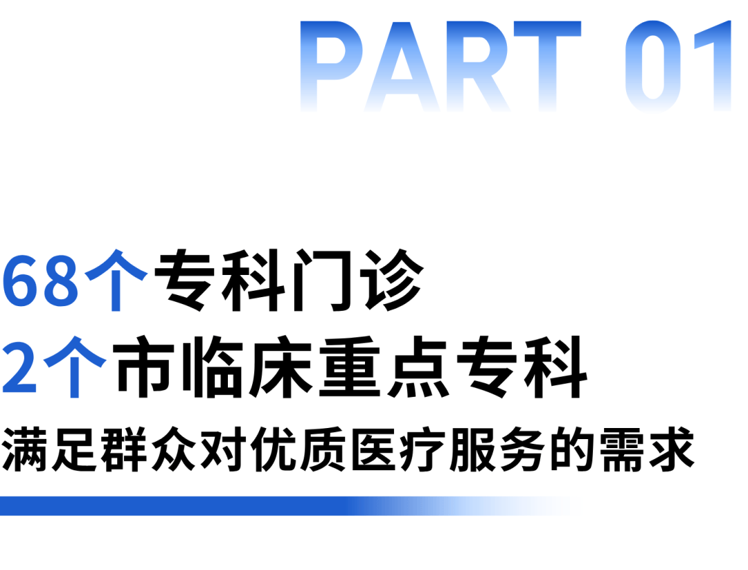 珠海最好的医院挂号(珠海最好的医院挂号网上预约)